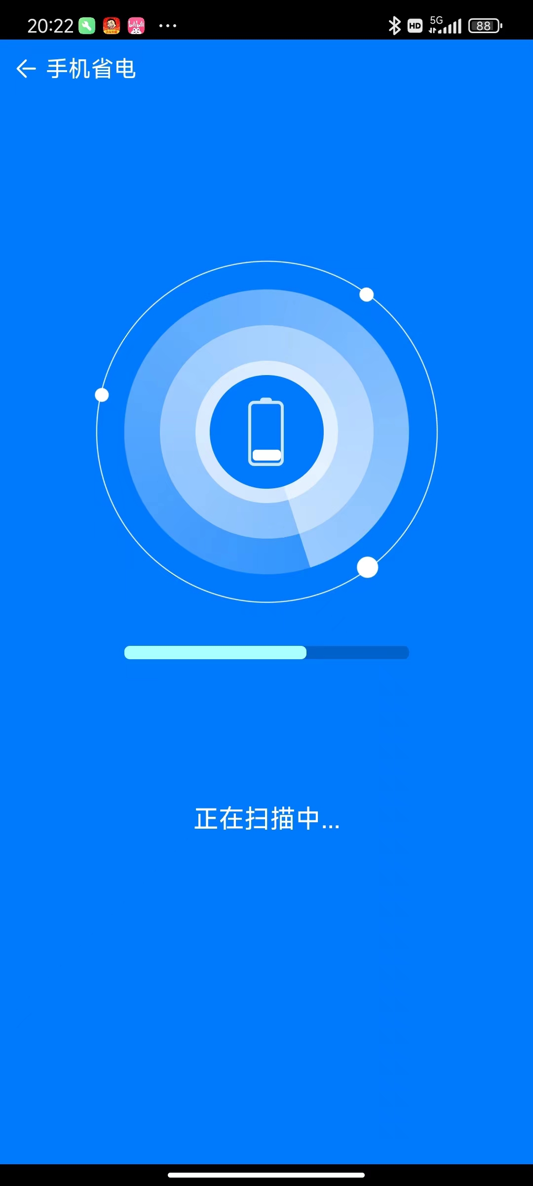 芒果手机卫士安卓免费下载v1.0.0