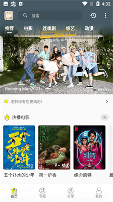 老韩综最新安卓免费下载v2.4.0