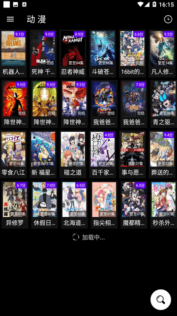 哔嘀影视最新安卓免费下载v2.2.0
