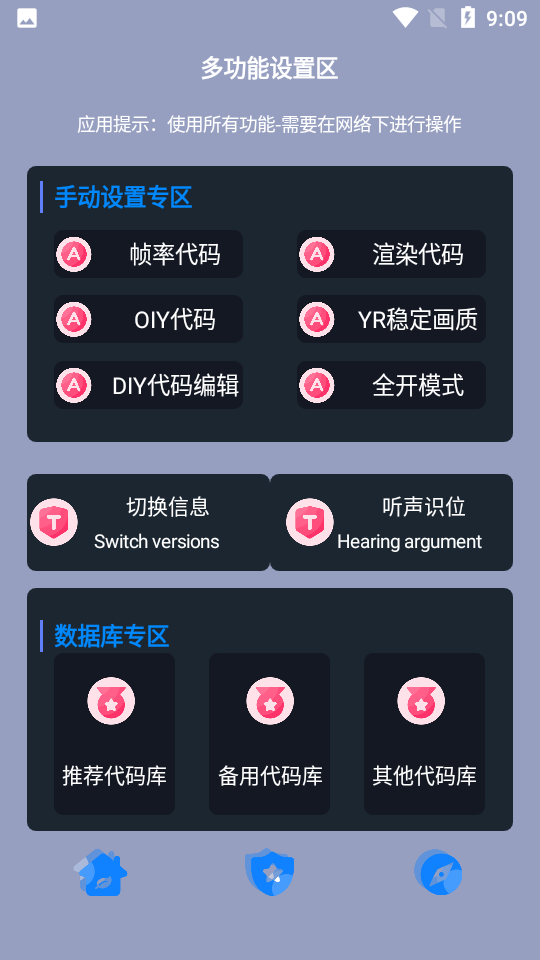 黑叔工厂最新安卓免费下载v5.2.7