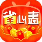 省心惠最新安卓免费下载v1.0.0