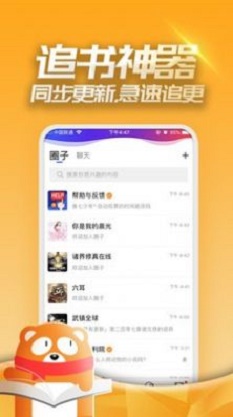 眉目阅读最新安卓免费下载v1.1.1