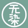 无染漫画最新安卓免费下载v1.0.0