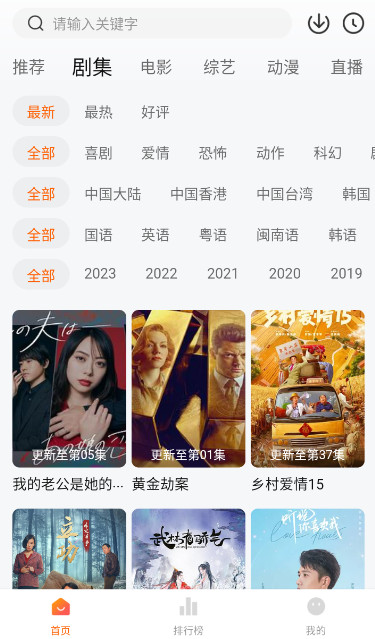 小黄人影视安卓手机最新版下载v1.0.0
