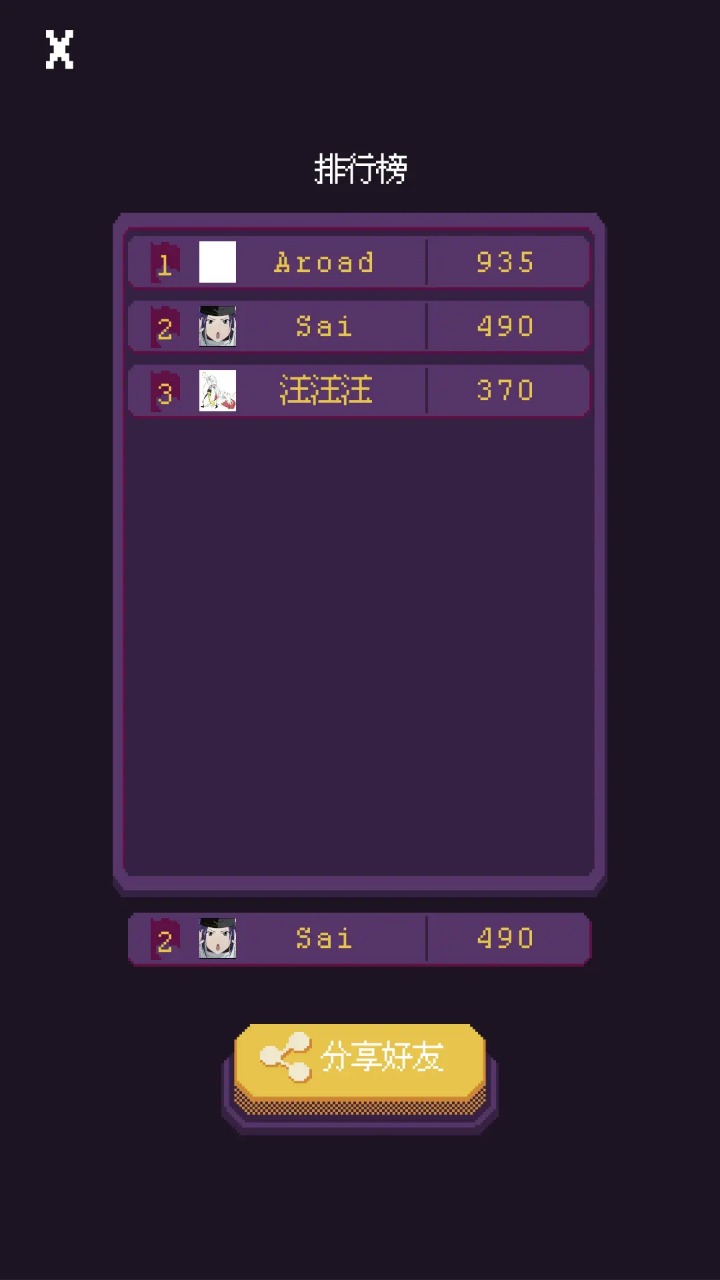 刹那一闪安卓最新版下载v0.0.10