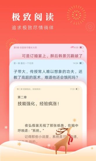 鸿雁传书最新安卓免费下载v2.7.6