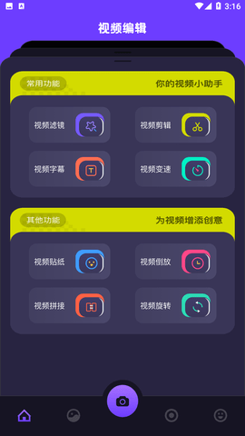 VSCO编辑器最新安卓免费下载v1.1