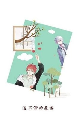 必看漫画最新安卓免费下载v1.5.0