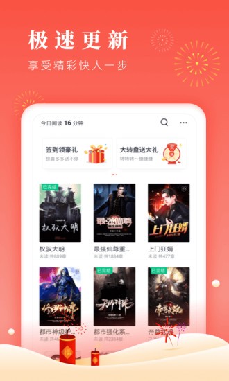 鸿雁传书最新安卓免费下载v2.7.6