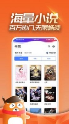 眉目阅读最新安卓免费下载v1.1.1