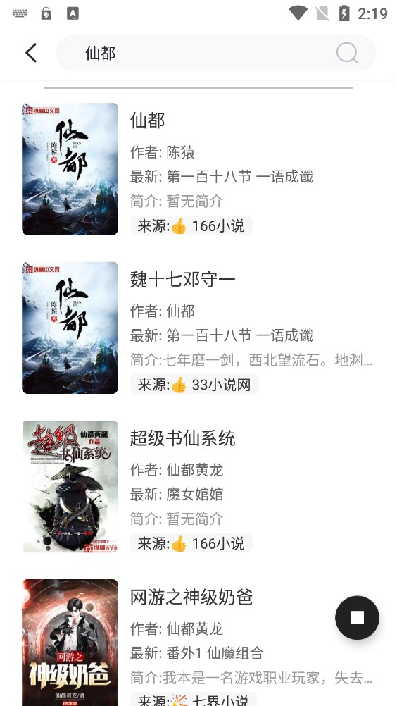墨水阅读旧版安装包手机免费下载v1.0.3