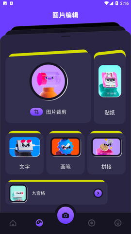 VSCO编辑器最新安卓免费下载v1.1