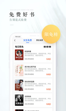 茶杯阅读最新安卓免费下载v0.4.0