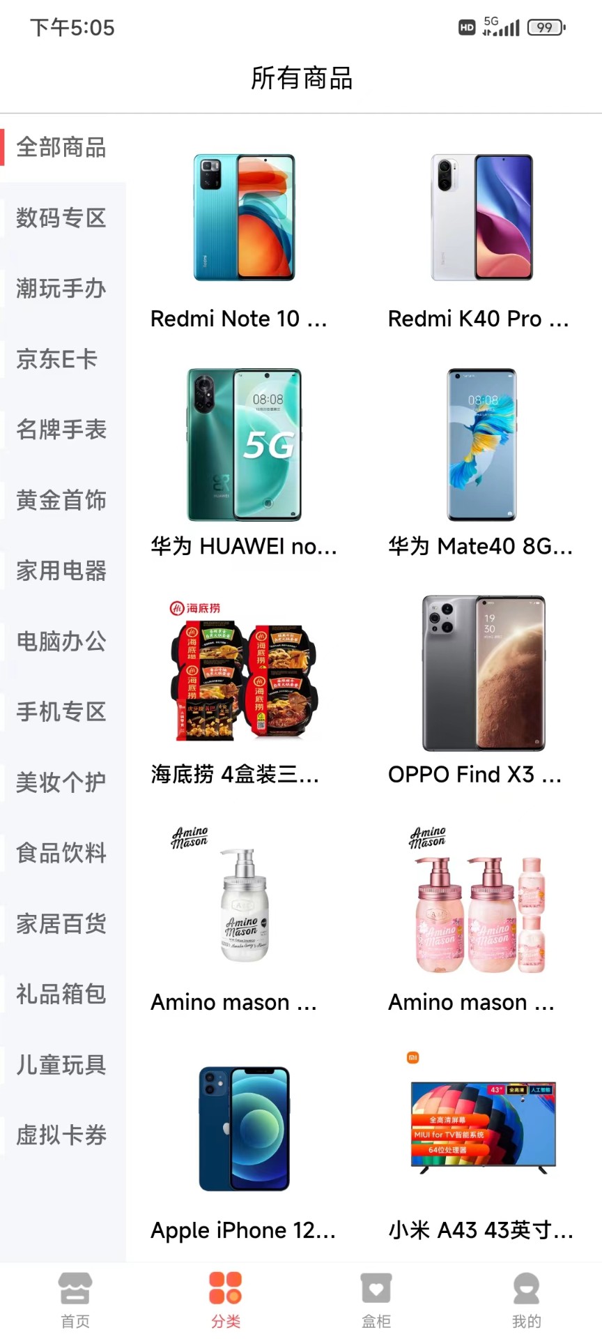 乐享喜维最新安卓免费下载v1.1.0