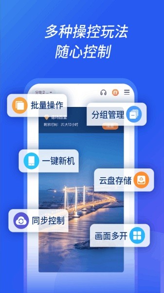 沐桦云手机安卓免费下载v2.6.7