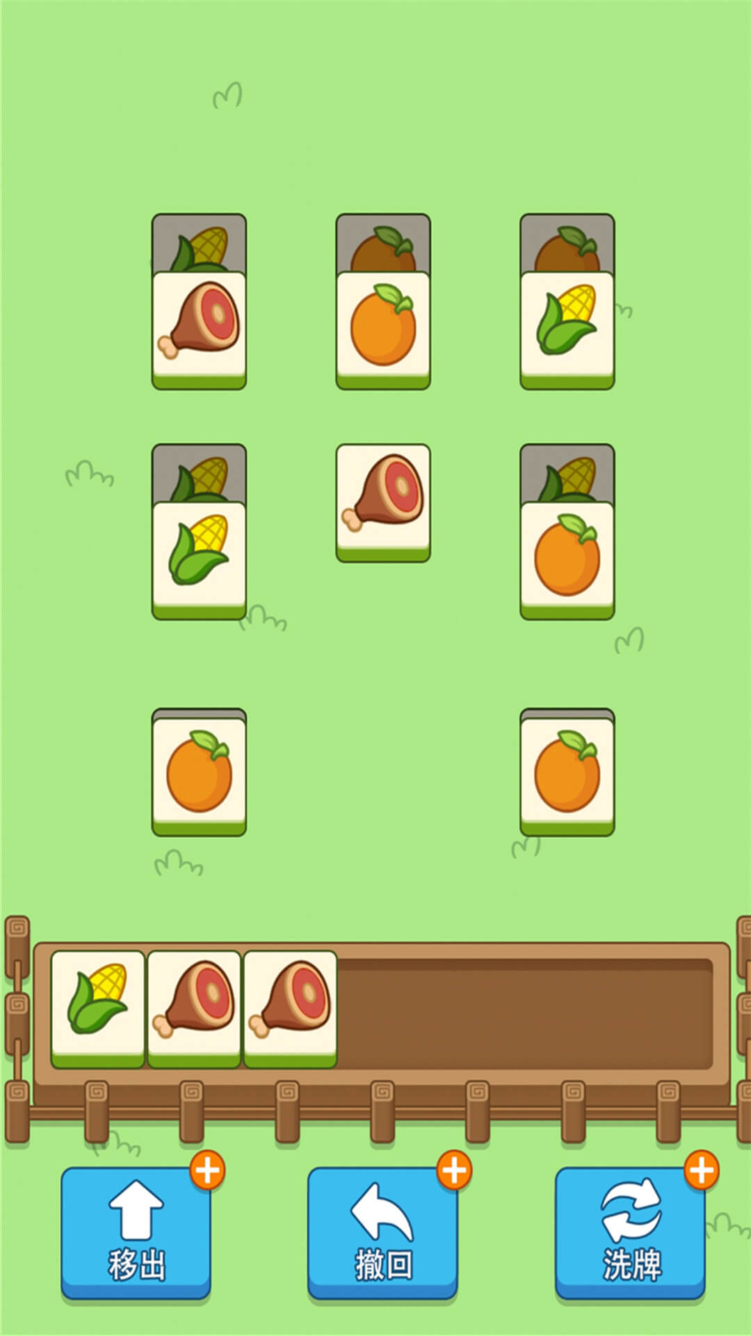 爆走小猪安卓最新版下载v1.0.1