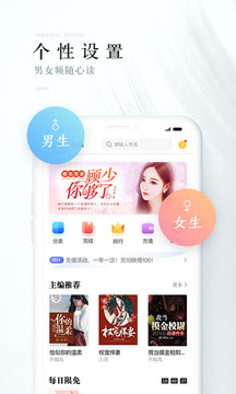 茶杯阅读最新安卓免费下载v0.4.0