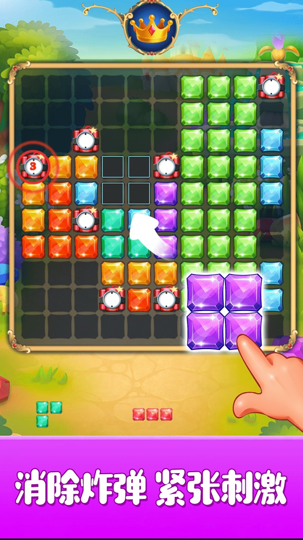 宝石大掌柜(宝石消除)最新apk下载v1.0