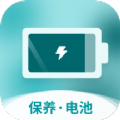 全能省电宝安卓手机最新版下载v1.0.0
