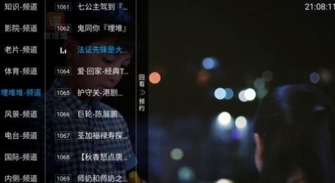 青椒TV安卓手机最新版下载v5.2.2