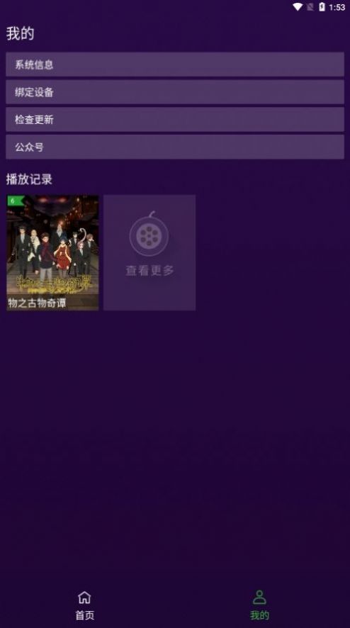 紫焰视频最新安卓免费下载v1.2.2