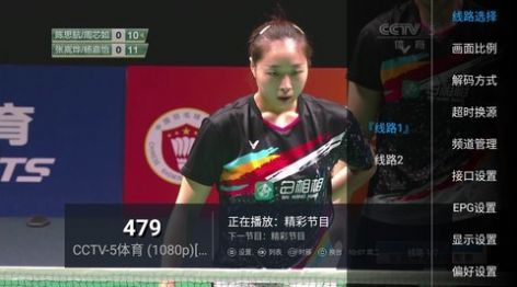 小鱼TV安卓手机最新版下载v5.2.2
