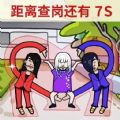 烧脑益智大师(烧脑挑战)最新apk下载v1.0