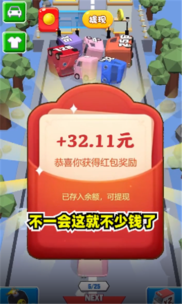 奔跑小火车安卓最新版下载v372.105