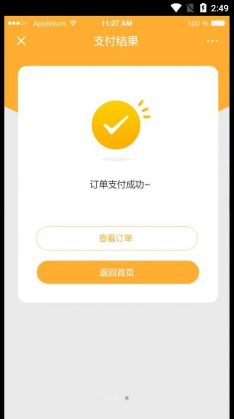 懂物严选安卓免费下载v1.0.0