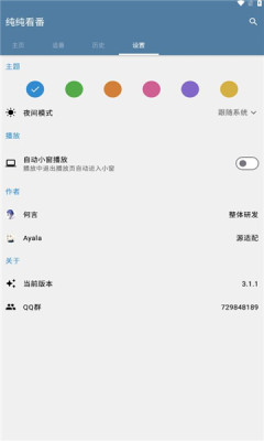 楼下的早餐店安卓手机最新版下载v3.1.1