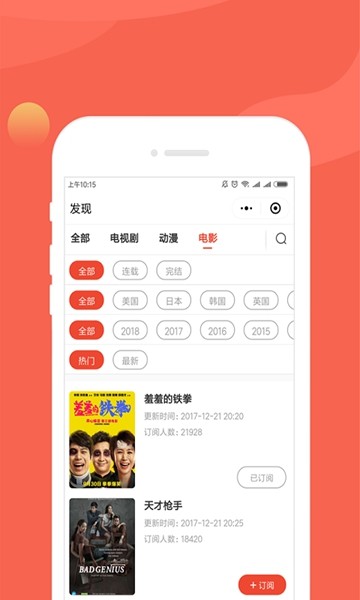 小里追剧最新安卓免费下载v1.0