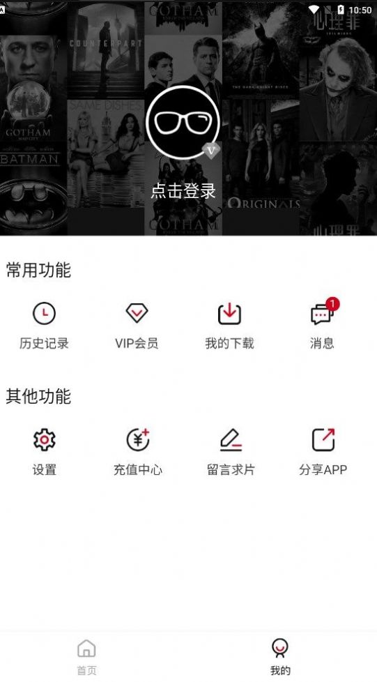 小天影视安卓手机最新版下载v1.6.3