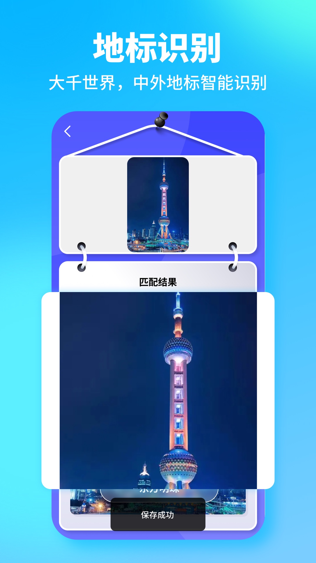 一键扫描全能王安卓免费下载v1.0.0