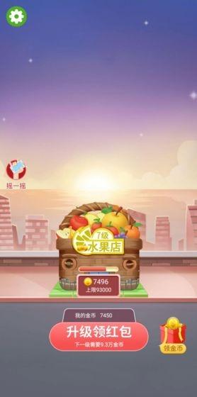 盖楼大挑战安卓最新版下载v1.0