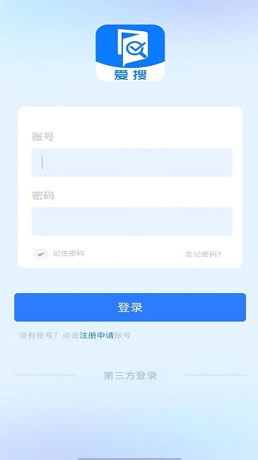 爱搜最新安卓免费下载v1.0.1
