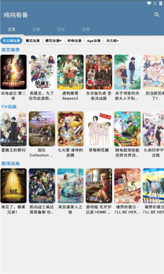 楼下的早餐店安卓手机最新版下载v3.1.1