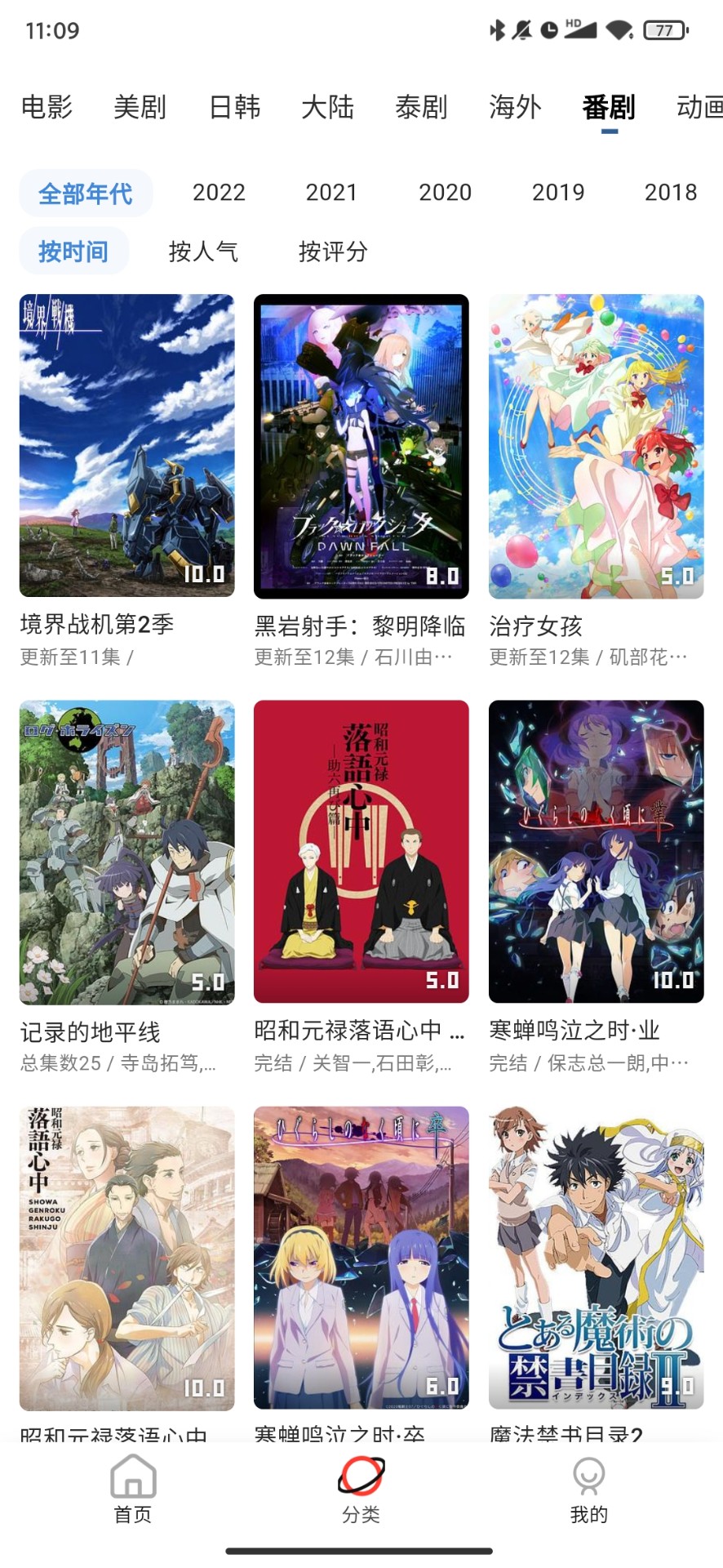 哆哆美剧最新安卓免费下载v1.0.4
