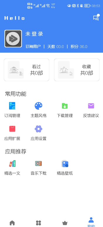 牧云视频最新安卓免费下载v1.0.00