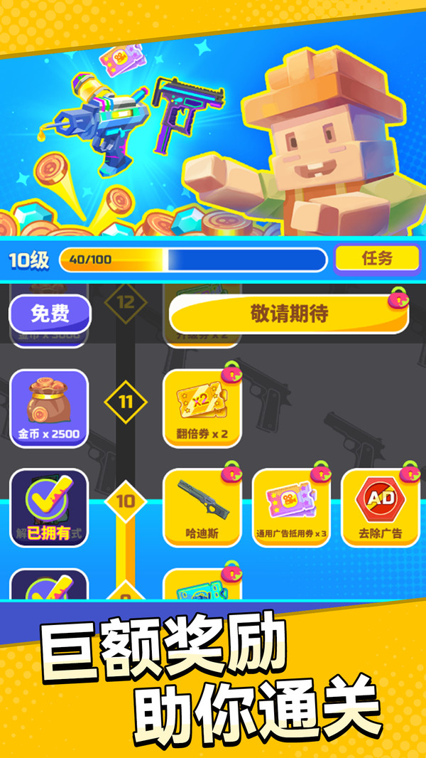 僵尸潮来袭安卓最新版下载v1.0.0