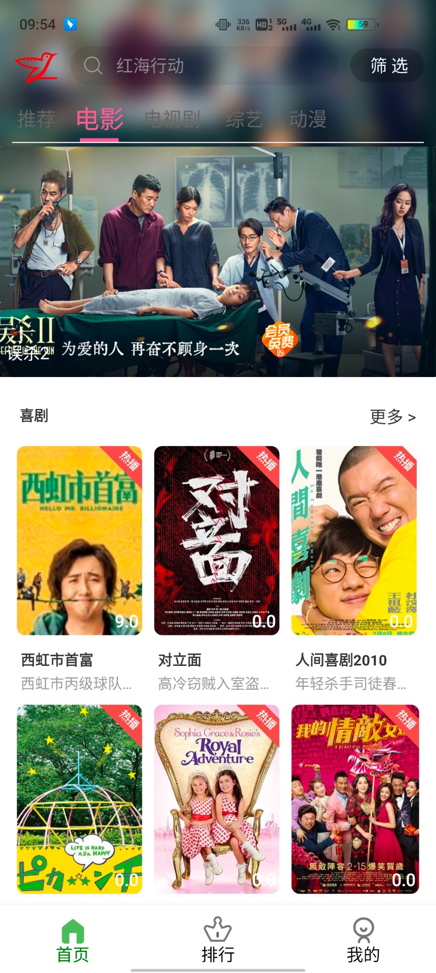 云雀视频免费版最新安卓下载v3.2.0