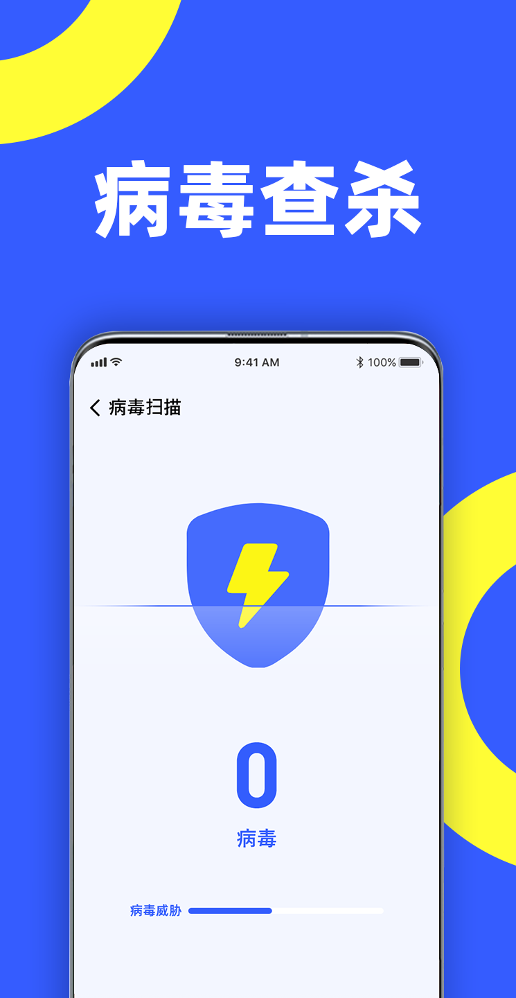 告别卡顿安卓免费下载v1.0.0