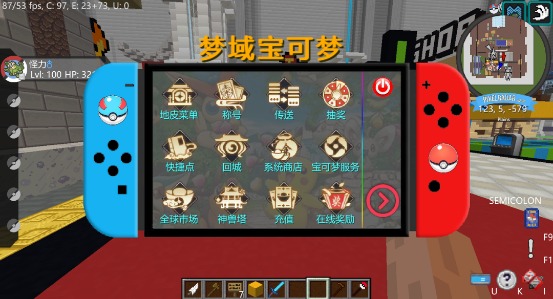 梦域宝可梦(宝可梦冒险)安卓最新版下载v1.4