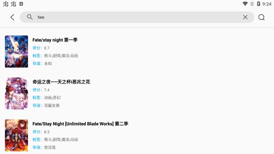SonicePlus最新版手机apk免费下载v23.02.15