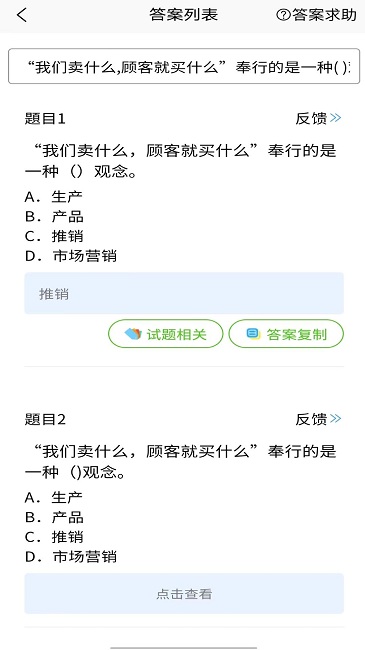 爱搜最新安卓免费下载v1.0.1