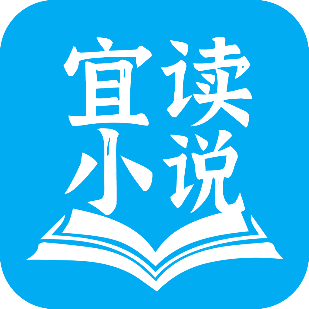 宜读小说极速版手机apk免费下载v1.0.0