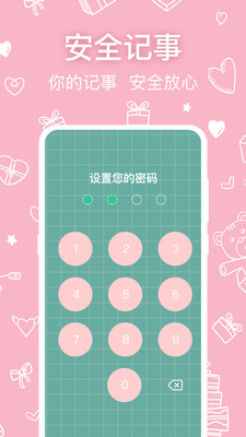 可爱浏览器最新安卓免费下载v3.1.1002