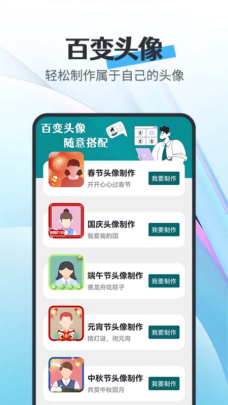 全能省电宝安卓手机最新版下载v1.0.0