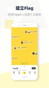脸疼最新安卓免费下载v3.2.1
