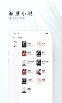 茶杯阅读最新安卓免费下载v0.4.0