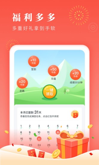 鸿雁传书最新安卓免费下载v2.7.6